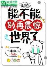 奇幻恐龙世界2
