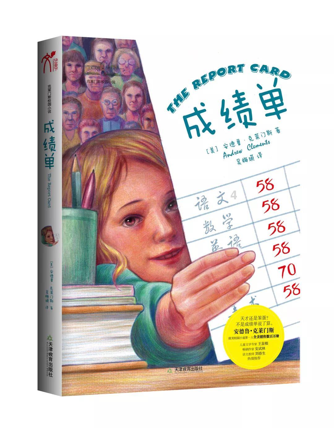 逃离医生的家