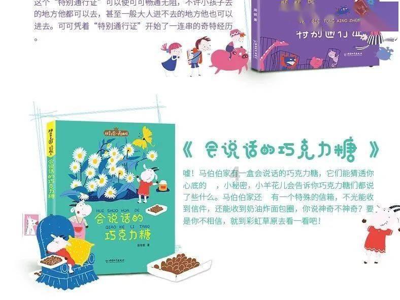 火影忍者冒险传