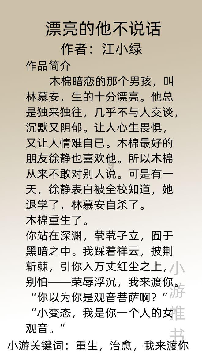 众神之息